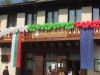chitalishte_01_belitsa_com.jpg